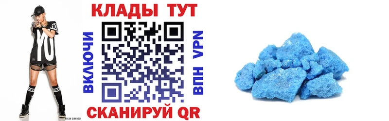 Купить ГАШИШ  Бошки Шишки  A PVP  МЕФ  Краснослободск