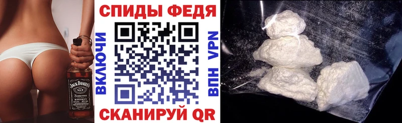 Купить закладки  Краснослободск  АМФЕТАМИН Premium 