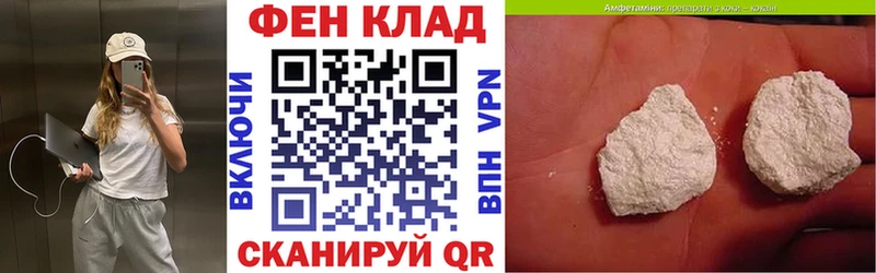 Амфетамин VHQ Краснослободск