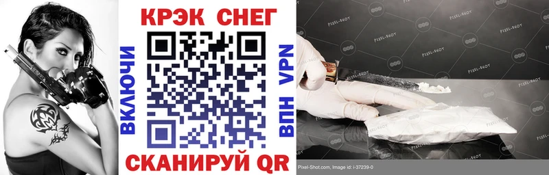 КОКАИН Боливия  Купить где  Краснослободск 
