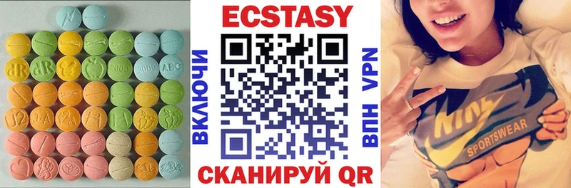 Купить где  Краснослободск  Ecstasy ешки 