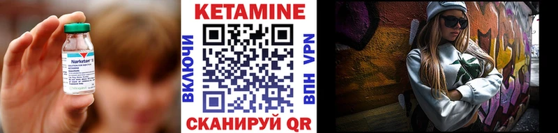 Купить  Краснослободск  Кетамин VHQ 
