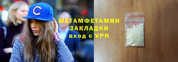 бутират Инта