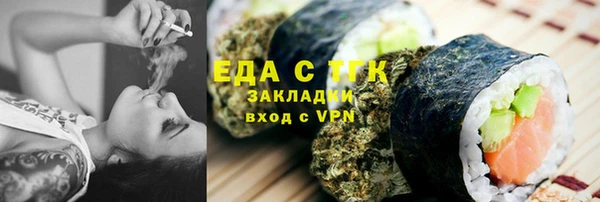 бутират Инта