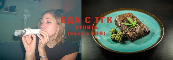 бутират Инта