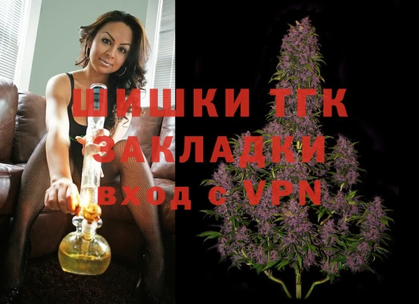 бутират Инта