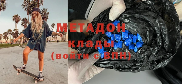 бутират Инта