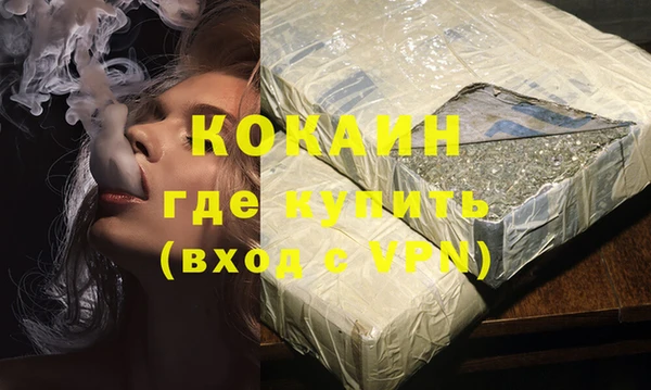 бутират Инта