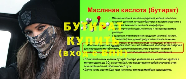 кокс Инсар