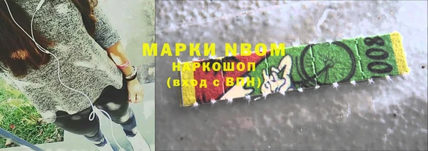 бутират Инта