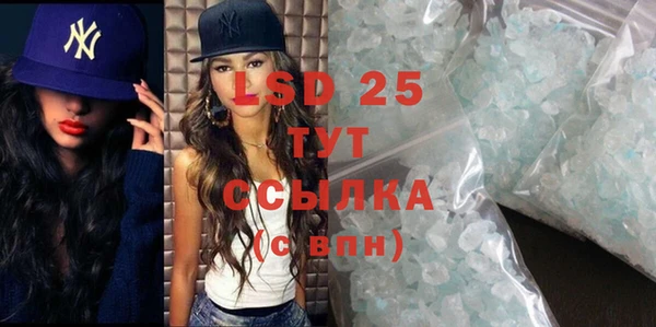 бутират Инта