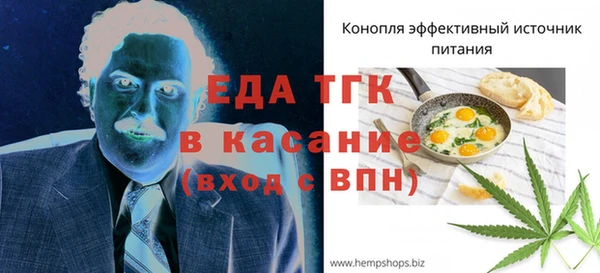 бутират Инта