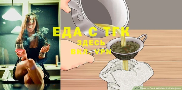 бутират Инта