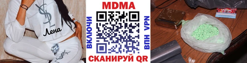 MDMA crystal  Купить  Краснослободск 