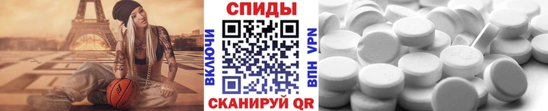 Первитин мет  Купить закладки  Краснослободск 