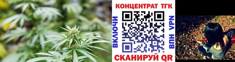 ТГК THC oil  Купить  Краснослободск 