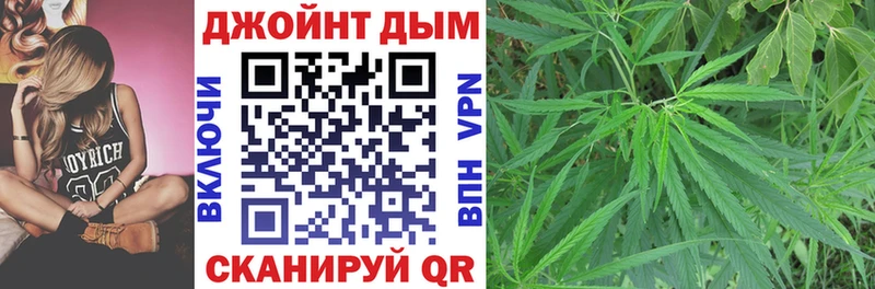 Марихуана VHQ  Купить  Краснослободск 